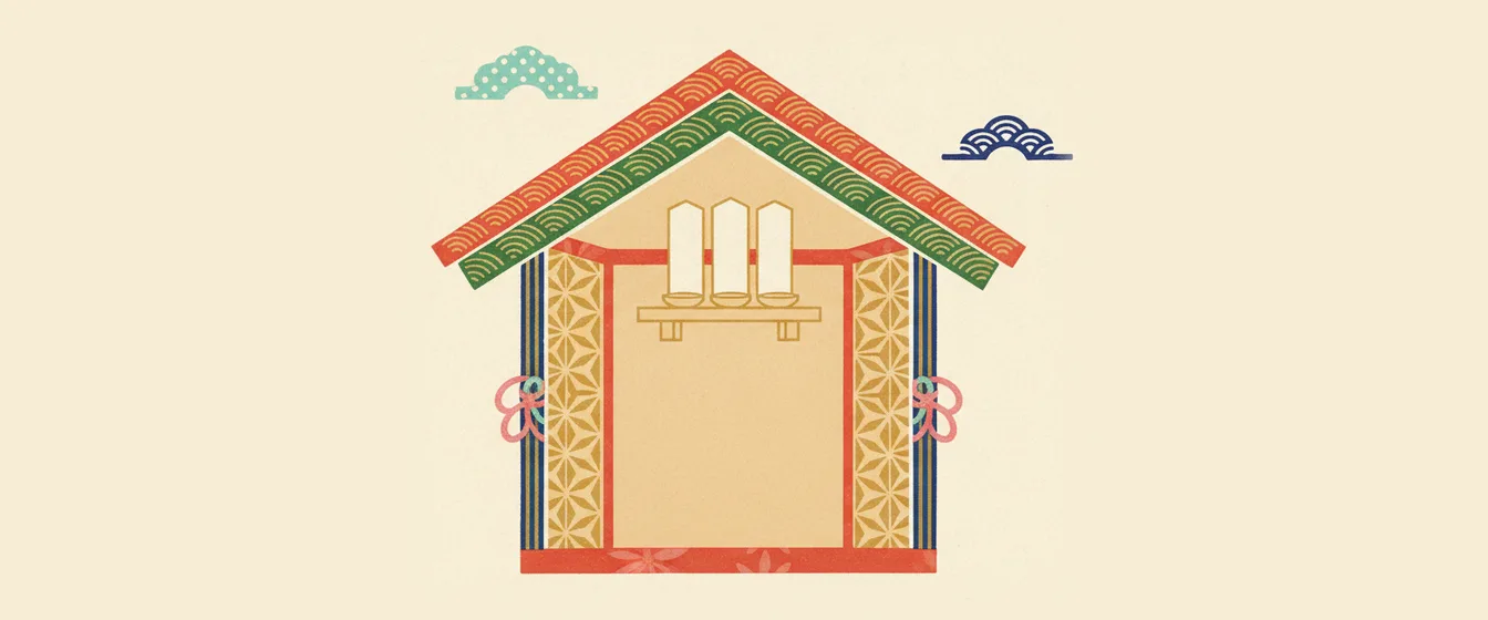 神棚に3体の神札を納めた家を、断面にして描いた千代紙風の図案